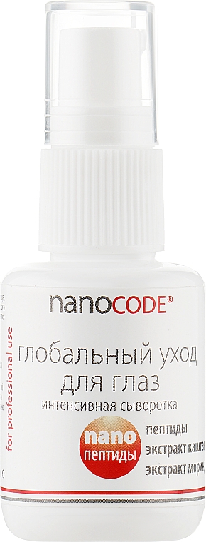 Интенсивная сыворотка "Глобальный уход для глаз"﻿ - NanoCode
