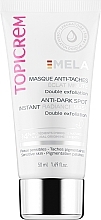 Парфумерія, косметика Маска для обличчя освітлювальна - Topicrem Mela Anti-Dark Spot Instant Radiance Mask