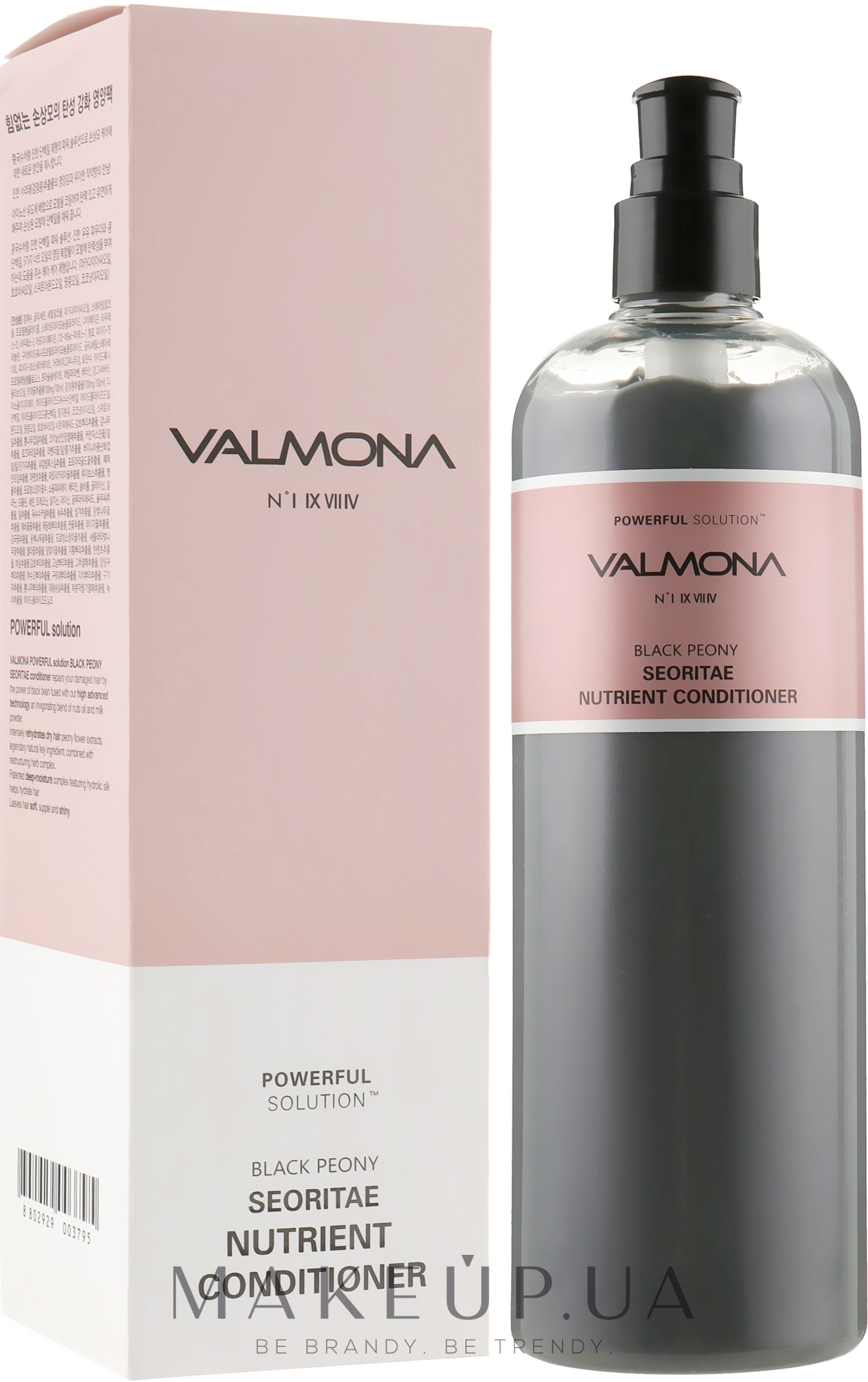 Кондиционер для волос с экстрактом черных бобов - Valmona Powerful Solution Black Peony Seoritae Nutrient Conditioner — фото 480ml