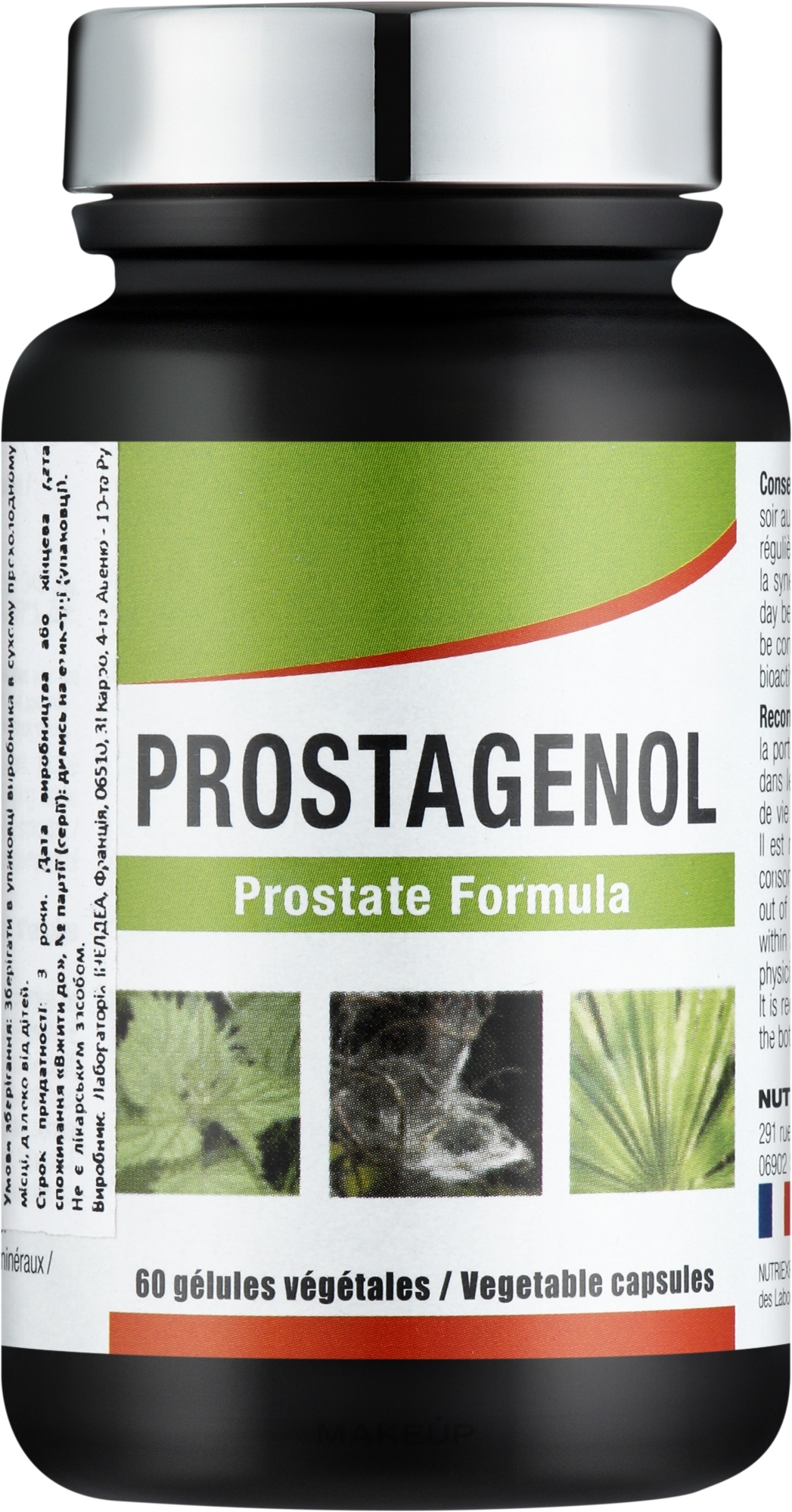 Комплекс "Простагенол" для нормалізації сечовипускання у чоловіків, капсули - Nutriexpert Prostagenol — фото 60шт