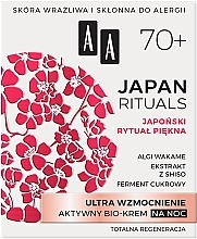 Ночной активный био-крем для лица - AA Japan Rituals 70+ Ultra Regenerating Active Night Bio-Cream — фото N1