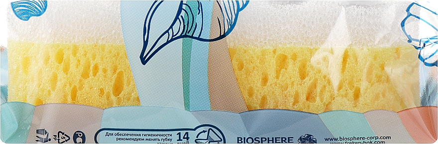 Губка банна з масажною поверхнею "Бриз", жовто-біла - Фрекен Бок — фото N2