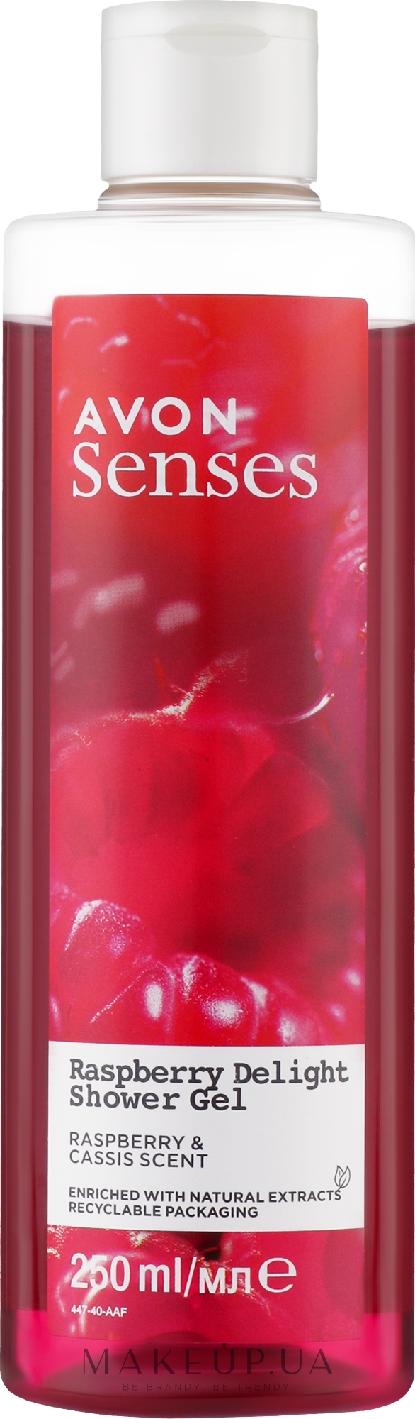 Гель для душу "Малинова насолода" - Avon Senses Raspberry Delight Shower Gel — фото 250ml