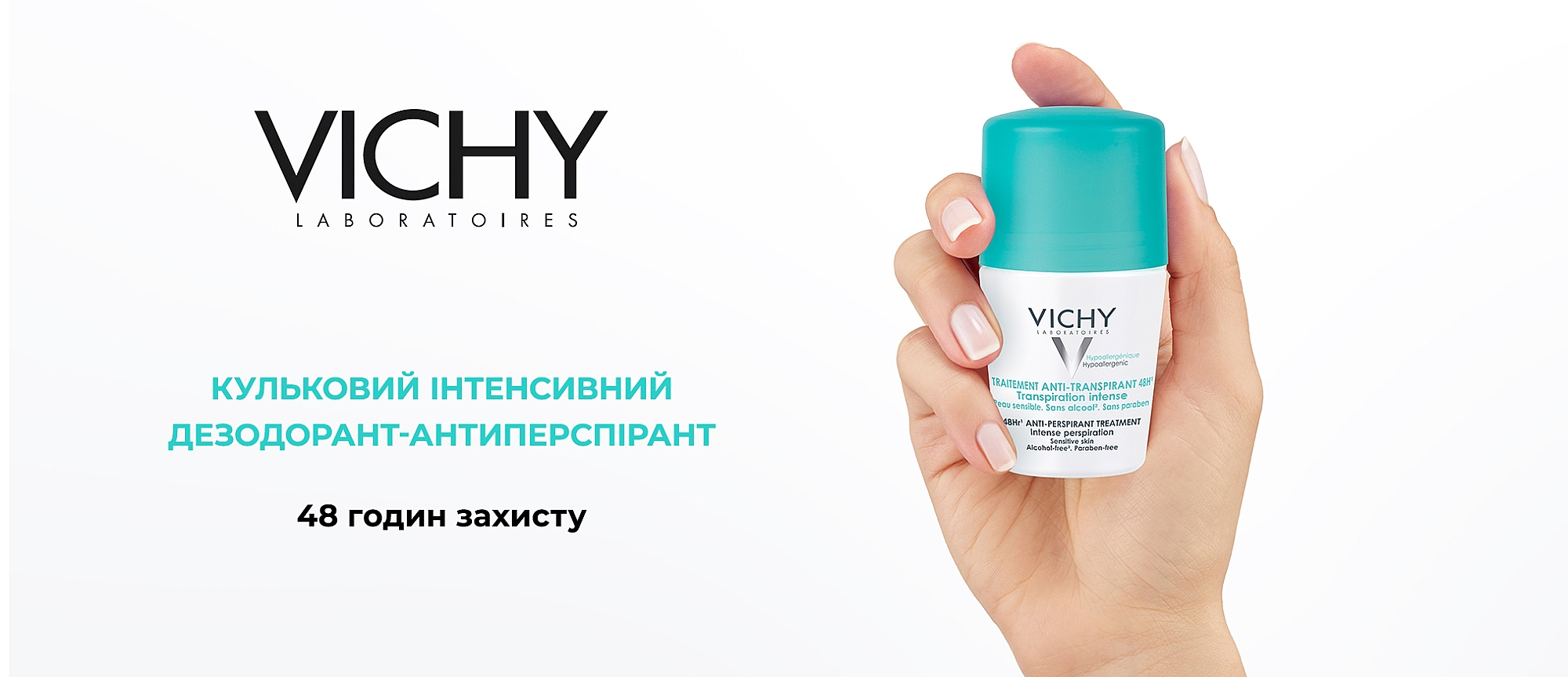 Vichy 48 Hr Anti-Perspirant Treatment