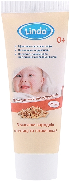 Детский увлажняющий крем с маслом зародышей пшеницы и витамином Е - Lindo 