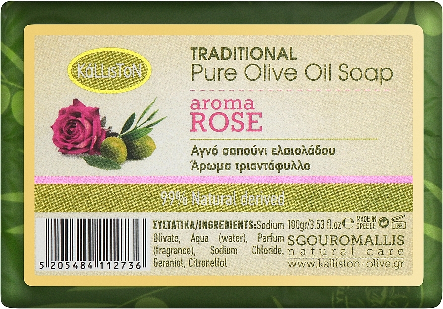 Традиційне мило з оливкової олії, з ароматом троянди - Kalliston Traditional Olive Oil Soap — фото N1