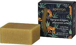 Мило з рослинною олією "Тигрова трава та імбир" - Apeiron Plant Oil Soap Tiger Grass & Ginger — фото N2