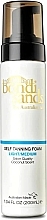 Парфумерія, косметика Мус для автозасмаги - Bondi Sands Self Tanning Foam Light/Medium