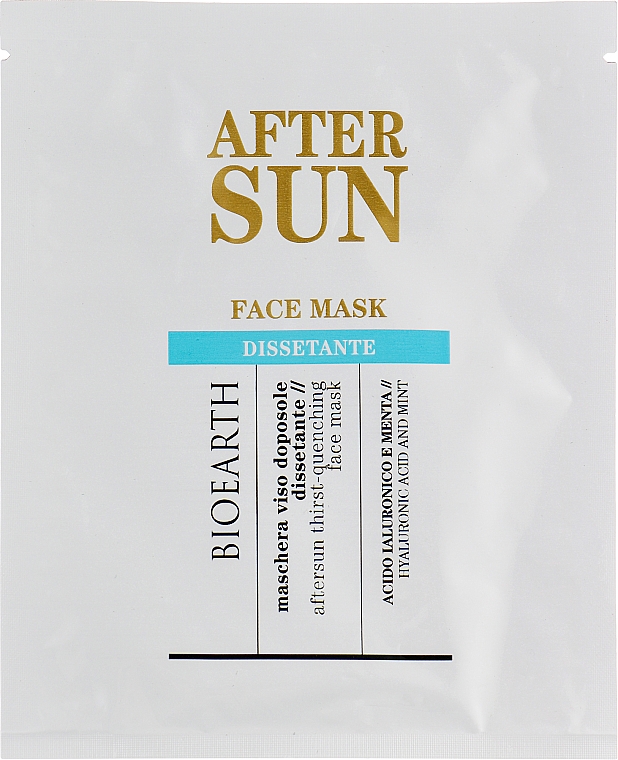 Маска для лица "Успокаивающая" - Bioearth Sun After Sun Face Mask — фото N1