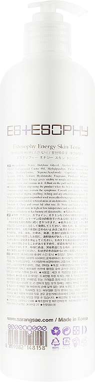 Тонік для зрілої шкіри - Estesophy Skin Tonic Energy — фото N5