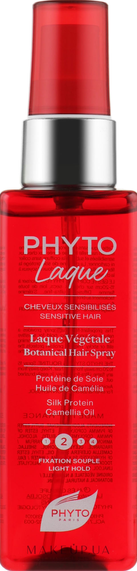 Растительный лак для волос - Phyto Laque Botanical Hair Spray — фото 100ml