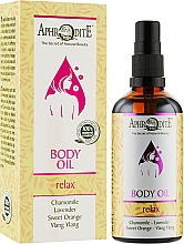 Масажна оливкова олія "Релакс" - Aphrodite Olive Oil Massage Oil Relaxing & Calming — фото N2