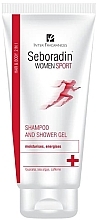 Парфумерія, косметика Шампунь і гель для душу 2 в 1 - Seboradin Women Sport Shampoo and Shower Gel