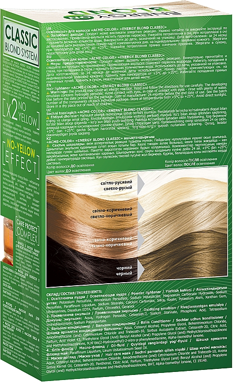 Освітлювач для волосся "Classic" з флюїдом - Acme Color Energy Blond — фото N2