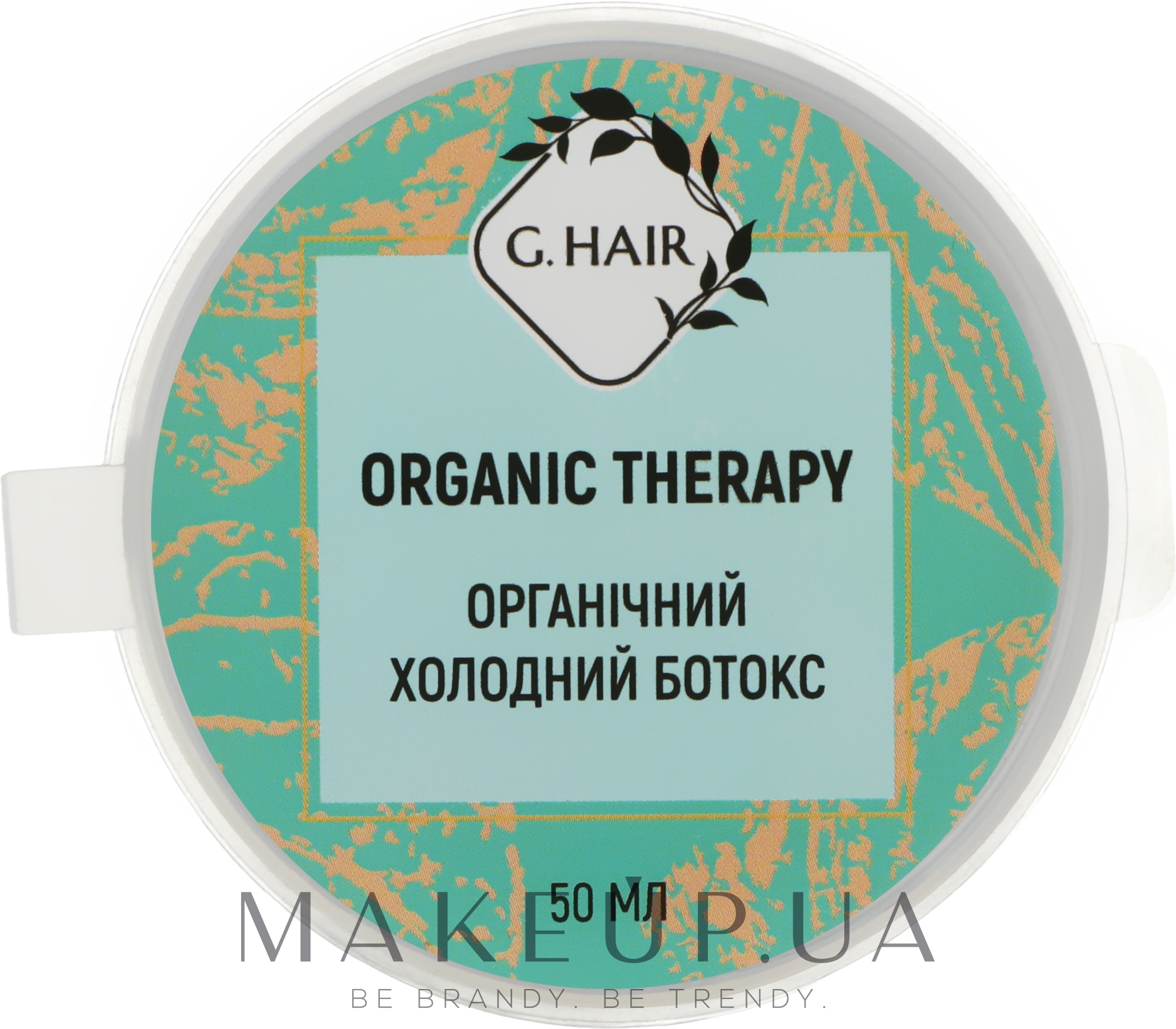 Відновлння волосся ботокс - Inoar G-Hair Botox Organic Therapy — фото 50g