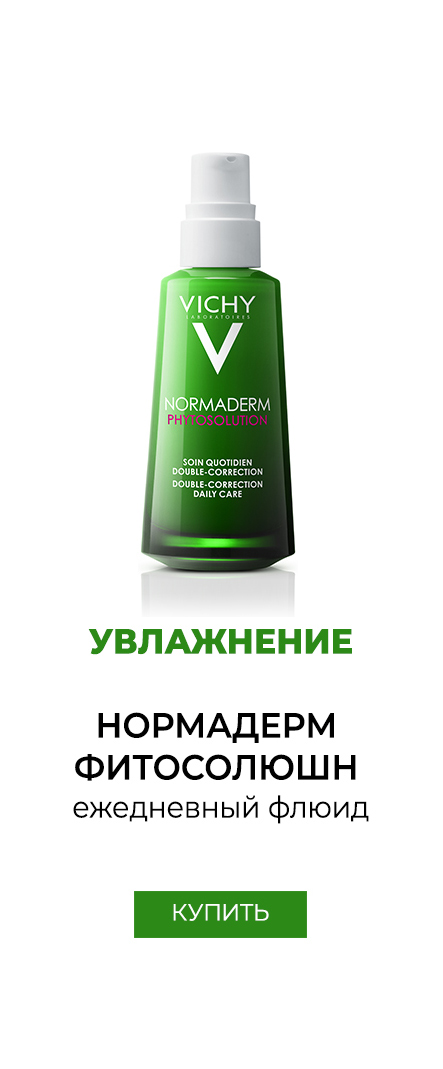 Vichy Normaderm Mattifying Anti-imperfections Correcting Care