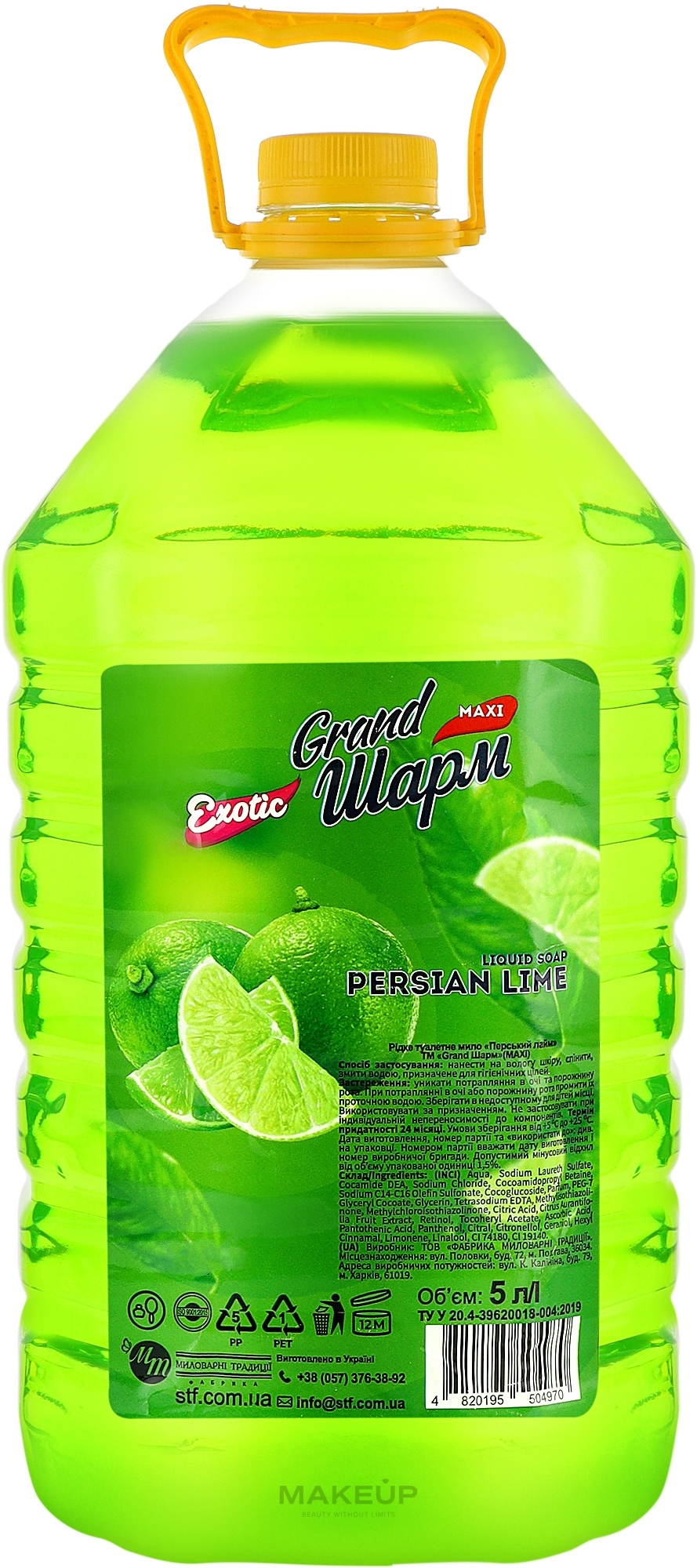 Мыло жидкое "Персидский лайм" - Grand Шарм Maxi Persian Lime Liquid Soap (ПЭТ) — фото 5000ml