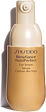 Сыворотка для контура глаз - Shiseido Benefiance NutriPerfect Eye Serum — фото N2