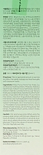 Очищувальний гель для вмивання з зеленою сливою - Beauty Of Joseon Green Plum Refreshing Cleanser * — фото N3