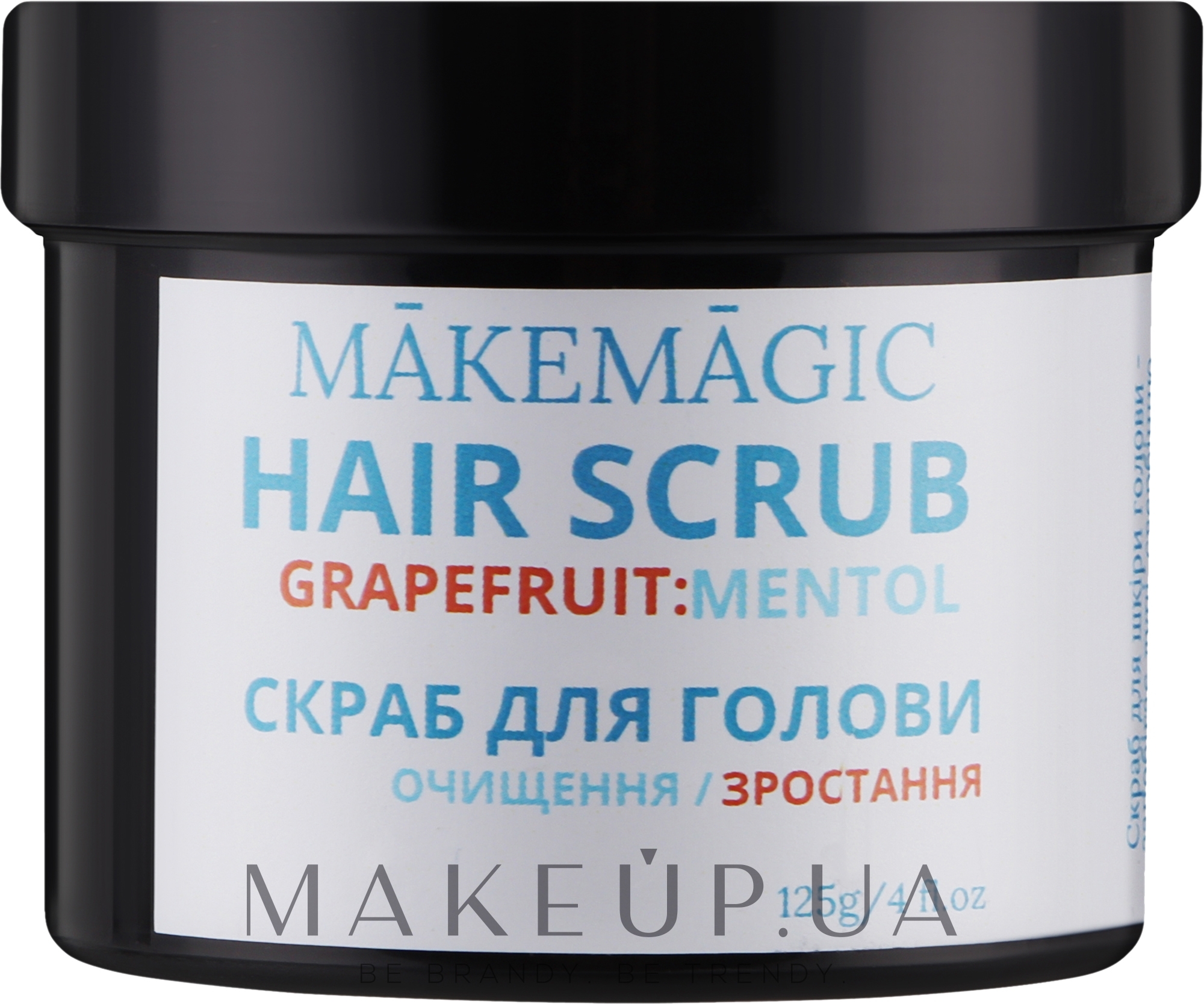 Скраб для шкіри голови - Makemagic Hair Scrub — фото 125g