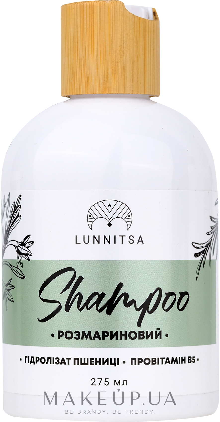 Шампунь "Розмариновий" - Lunnitsa Shampoo — фото 275ml