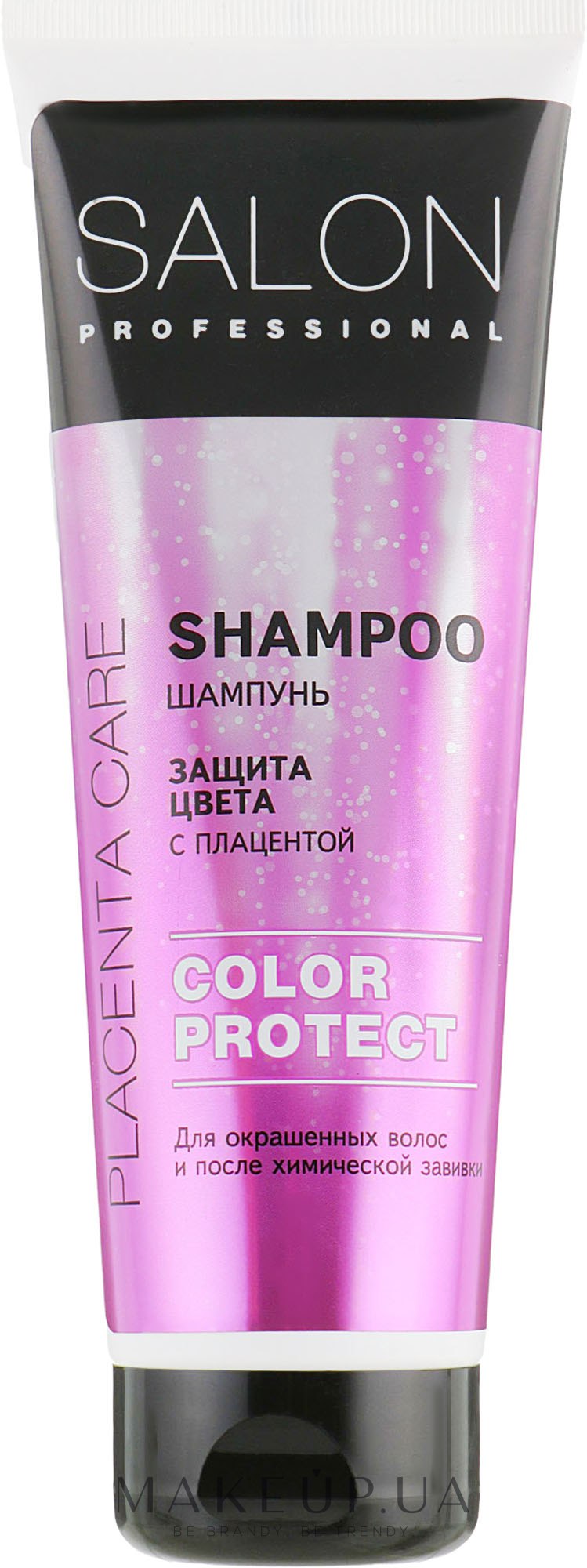 Шампунь для окрашенных волос - Salon Professional Color Protect — фото 250ml