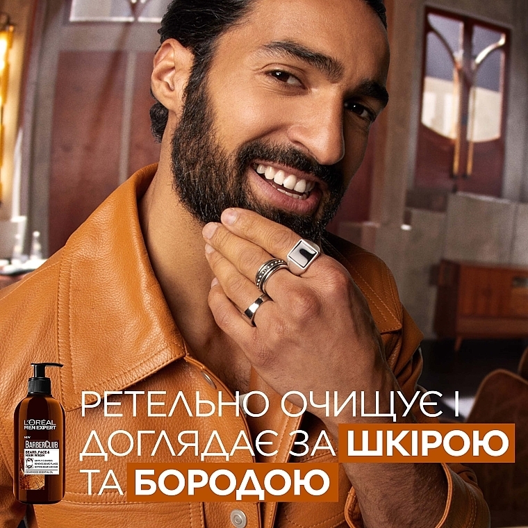 УЦЕНКА Очищающий шампунь 3 в 1 для бороды, лица и волос - L'Oreal Paris Men Expert Barber Club * — фото N5