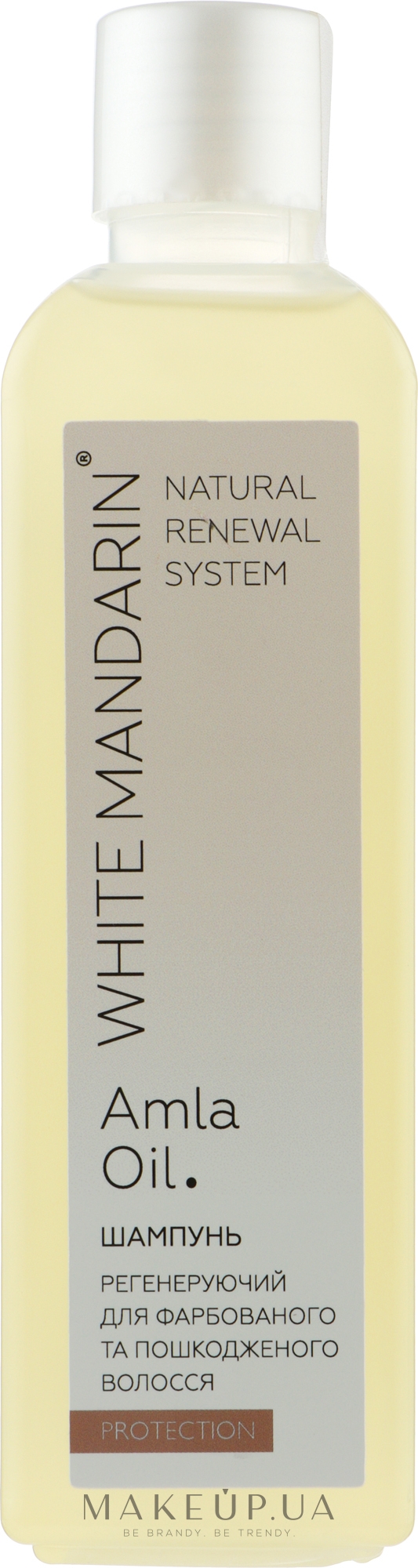 Шампунь для окрашенных и поврежденных волос "Регенерирующий" - White Mandarin Protection — фото 250ml