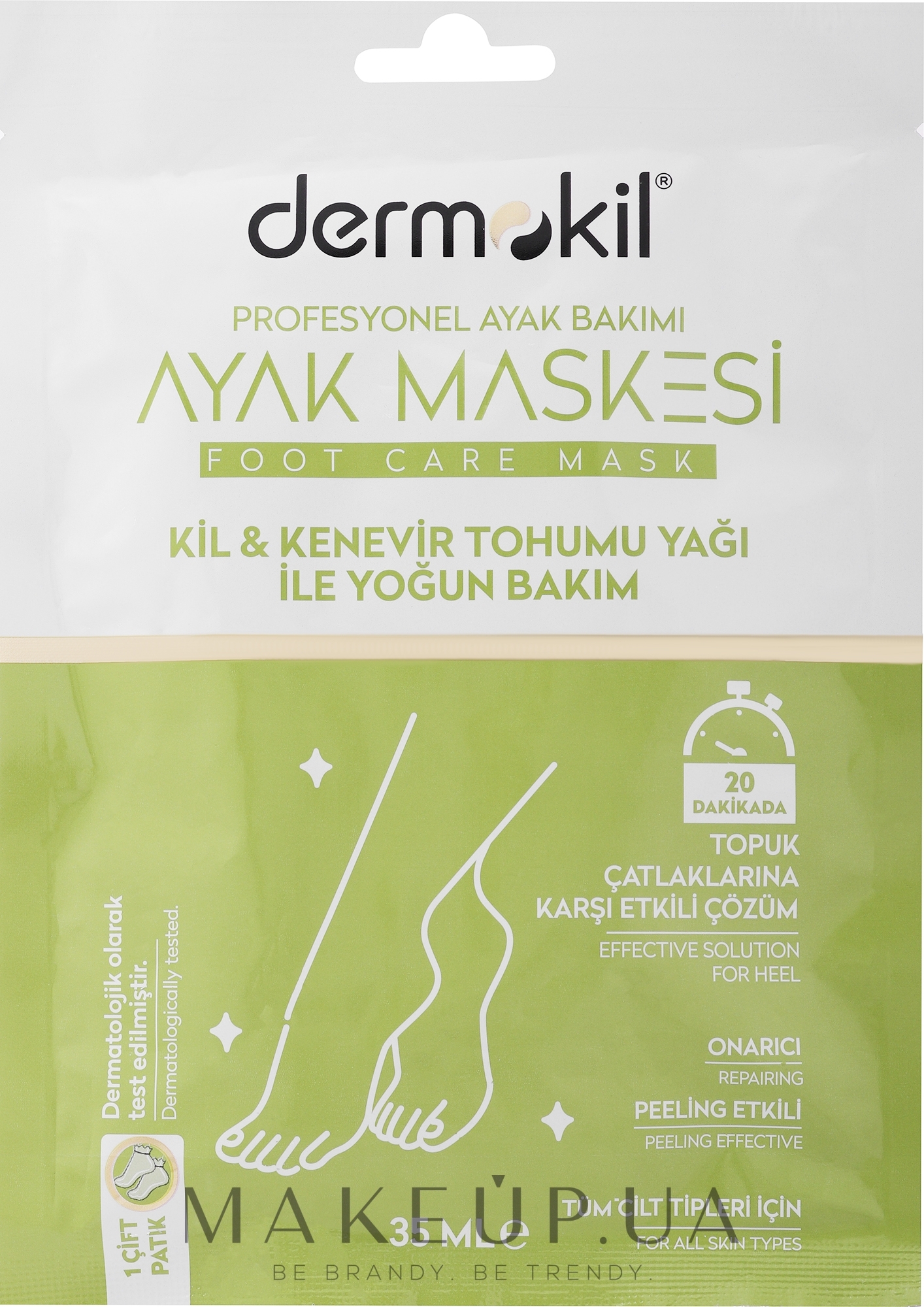 Маска для ніг з олією насіння конопель - Dermokil Foot Mask Hemp Seed Oil — фото 35ml