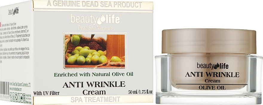 Крем проти зморшок з оливковим маслом - Aroma Beauty Life Anti Wrinkle Cream Olive Oil — фото N2