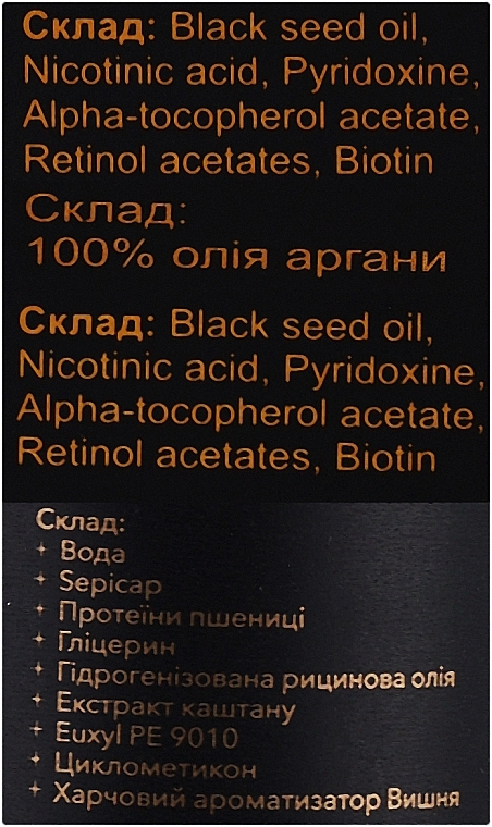 Набор "Полноценный курс восстановления до 3 месяцев" - LUM (oil/50ml + hair/coc/2x50ml + spray/120ml) — фото N23