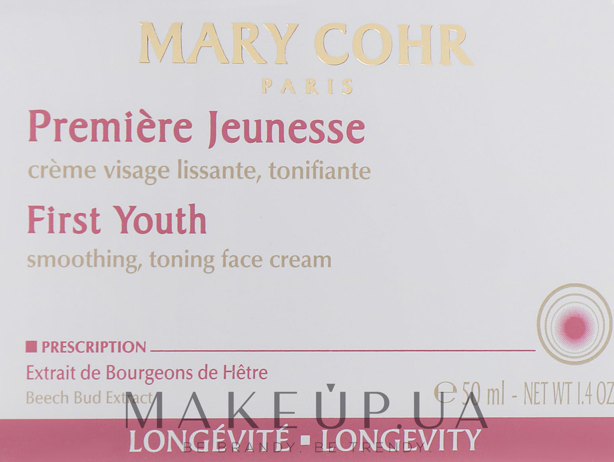 Крем для обличчя - Mary Cohr First Youth Cream — фото 50ml