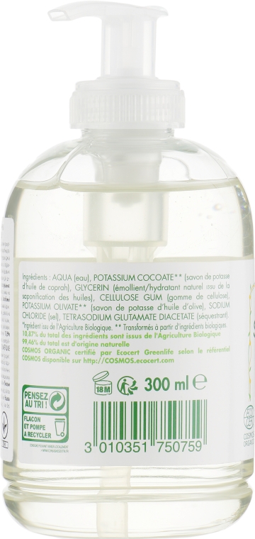 Мыло жидкое "Олива" - La Cigale Bio Liquid Soap — фото N2
