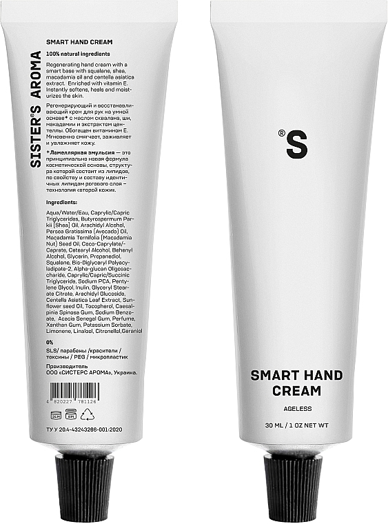 Крем для рук - Sister's Aroma Smart Hand Cream Ageless — фото N3