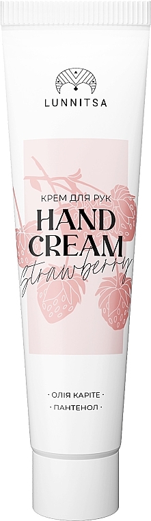 Крем для рук "Strawberry" - Lunnitsa Hand Cream — фото N1