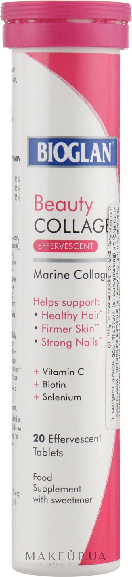 Шипучие таблетки с коллагеном - Bioglan Beauty Collagen — фото 20шт