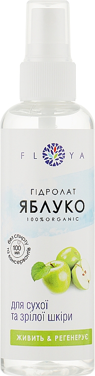 Гидролат "Яблоко" - Floya