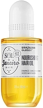 Парфумерія, косметика Живильна олія для волосся - Sol De Janeiro Brazilian Glossy Nourishing Hair Oil