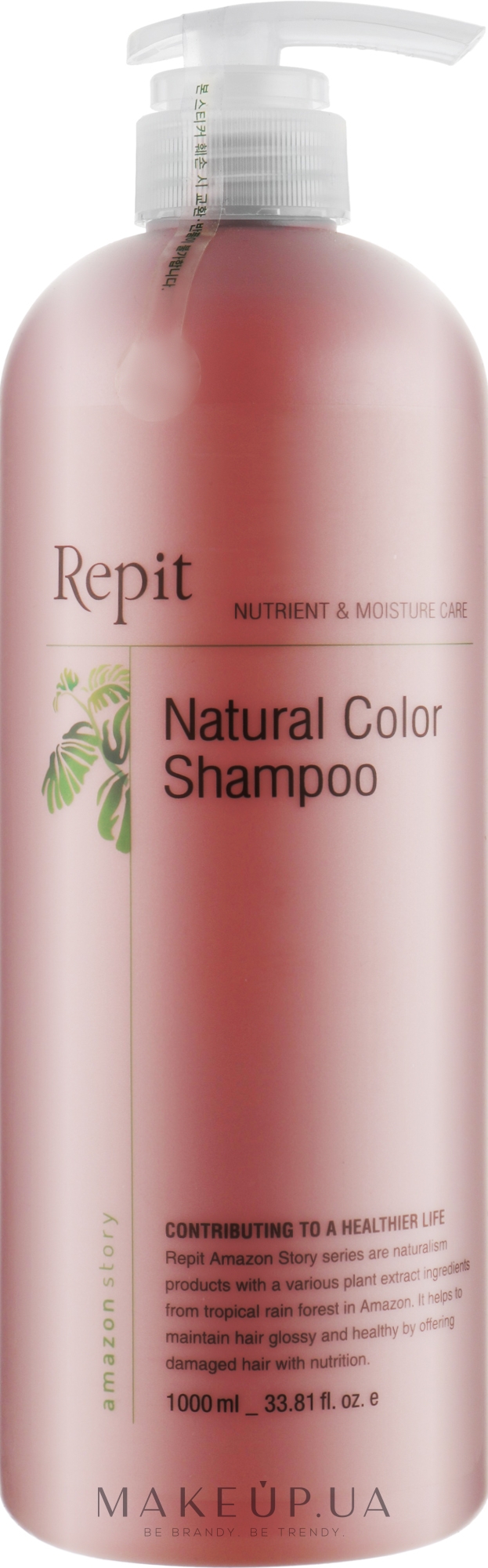 Шампунь для окрашенных волос - Repit Natural Color Shampoo Amazon Story — фото 1000ml
