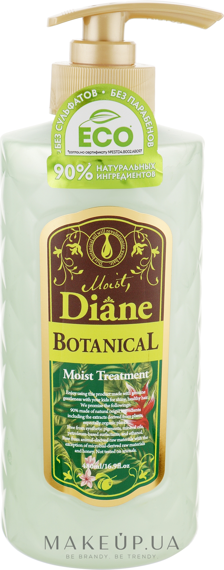 Бальзам-кондиціонер для волосся "Зволоження" - Moist Diane Botanical Moist Treatment — фото 480ml