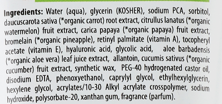 Пилинг-гель для лица с энзимами ананаса - Hollywood Style Organic Enzyme Peeling Gel — фото N2