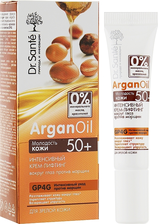 УЦЕНКА Интенсивный крем-лифтинг вокруг глаз против морщин - Dr. Sante Argan Oil * — фото N1