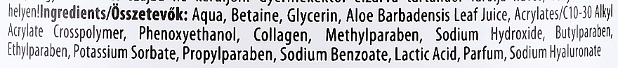Сыворотка с коллагеном - Yamuna Collagen Serum — фото N2
