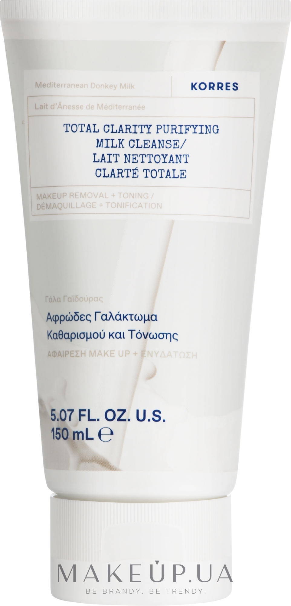 Очищувальний засіб для обличчя - Korres Mediterranean Donkey Milk Total Clarity Purifying Milk Cleanse — фото 150ml