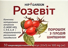 Парфумерія, косметика Біологічна добавка "Розевіт" 500 мг, у капсулах - Inneo Pharm Hip Garden