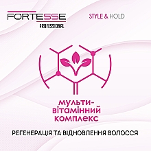Гель-віск для волосся нормальної фіксації - Fortesse Professional Style & Hold Gel Wax — фото N6