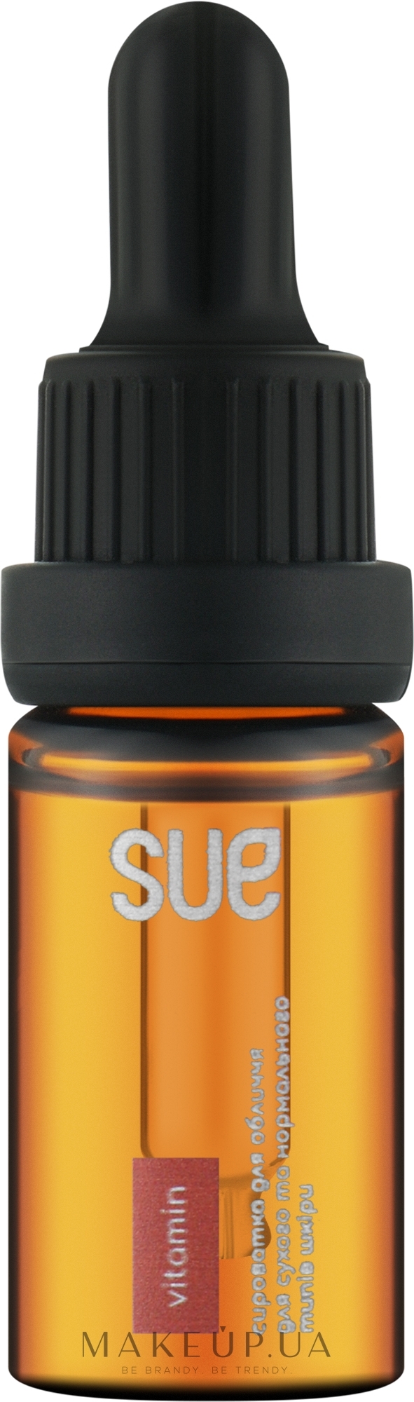 Сыворотка для лица - Sue Vitamin Oil Serum  — фото 10ml
