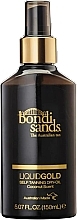 Парфумерія, косметика Олія-автозасмага - Bondi Sands Liquid Gold Self Tanning Oil
