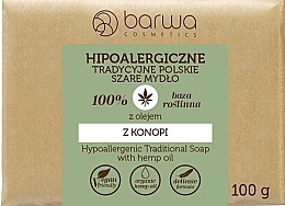 Традиционное мыло с маслом конопли - Barwa Hypoallergenic Traditional Soap With Hemp Oil — фото N1
