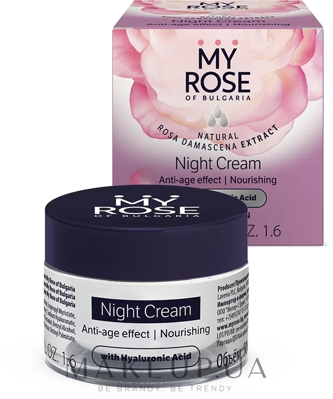Крем проти зморшок для обличчя нічний - My Rose Anti-Wrinkle Night Cream — фото 50ml